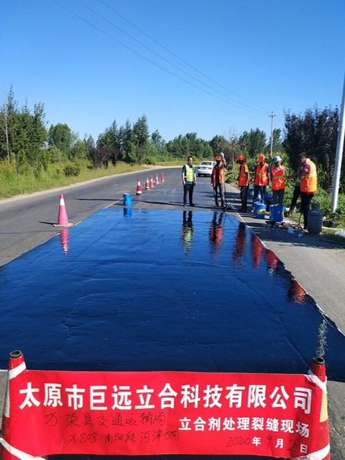 萬榮交通局立合劑處理龜網裂縫